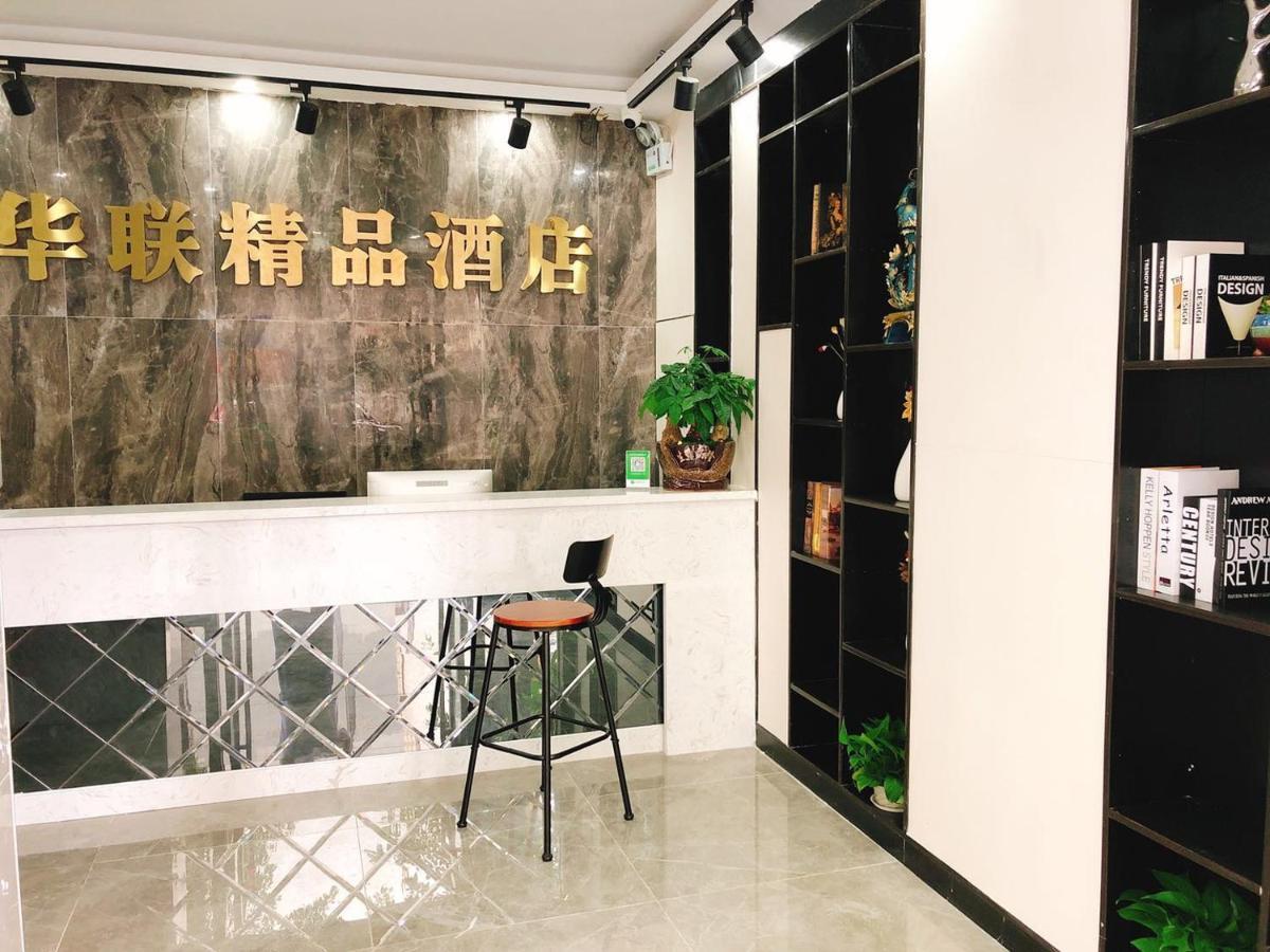 Shenzhen Hualian Boutique Hotel Εξωτερικό φωτογραφία