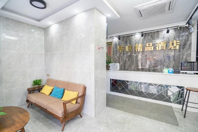 Shenzhen Hualian Boutique Hotel Εξωτερικό φωτογραφία
